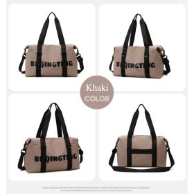 Women's Fashion Letter Print Gym Duffel Bag - Wet & Dry Separation Yoga Fitness Tote, Weekender Overnight Shoulder Bag For Travel (Option: Khaki)
